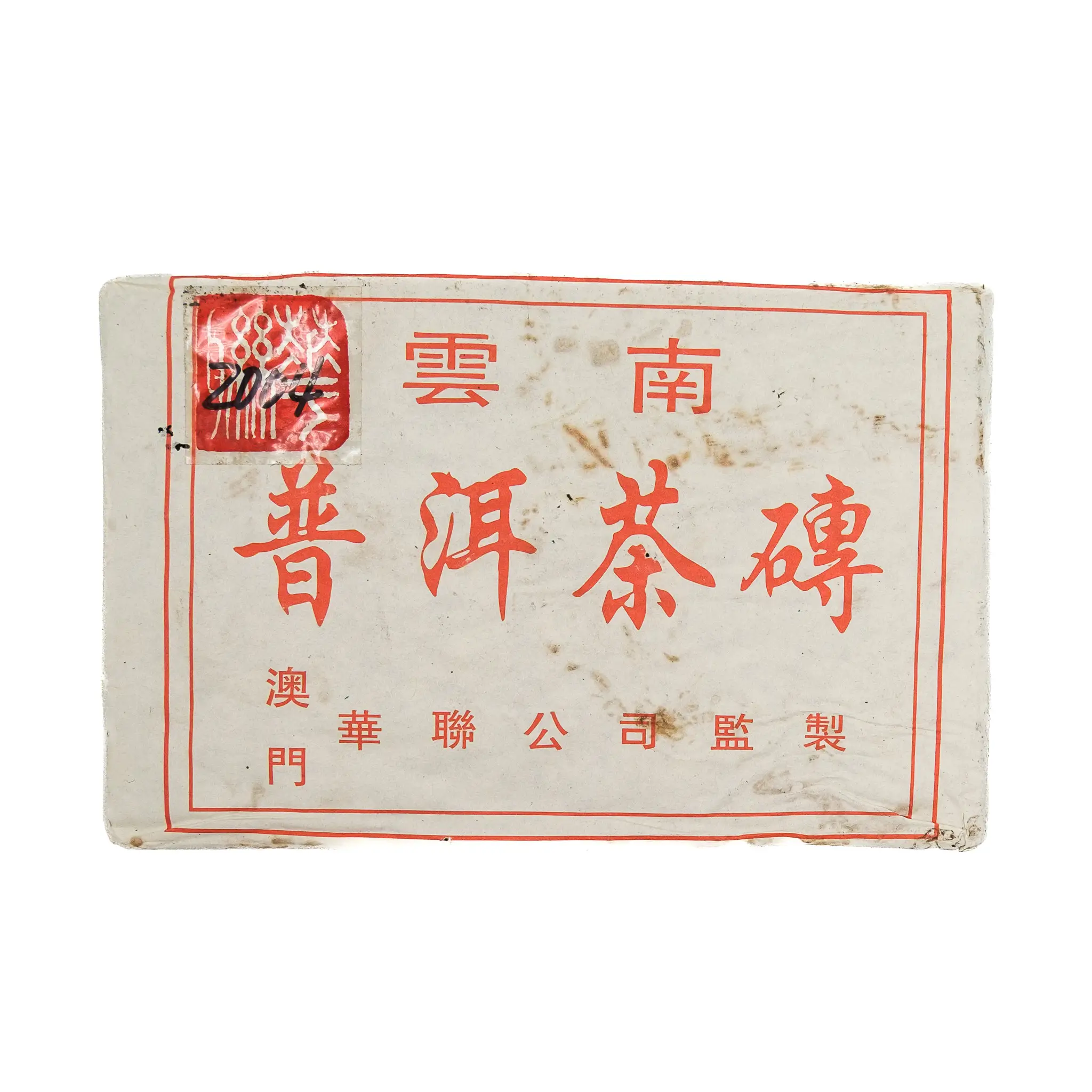 New and Featured Products